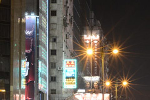 上海注册公司查名小技巧你晓得