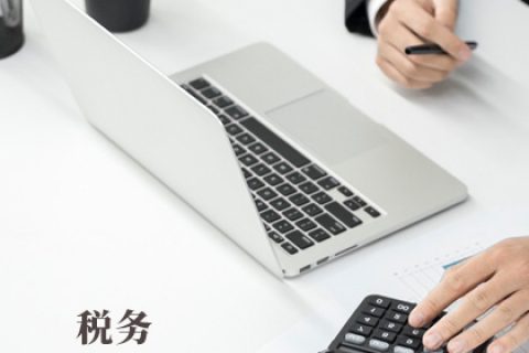 上海注册公司前要准备的！