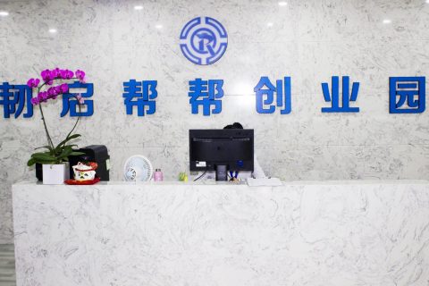 注册公司真没有那么简单，在注册的时候需要注意以下这些