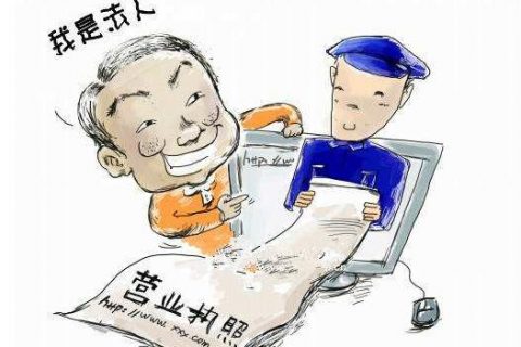 公司要我当法人，那么我需要承担什么责任