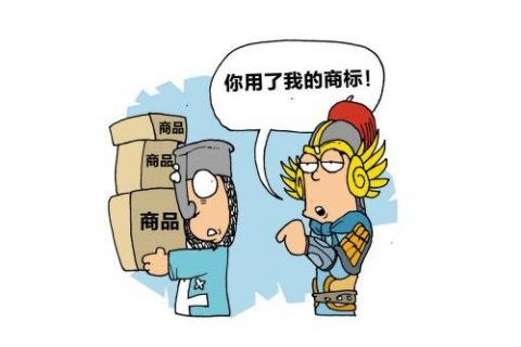 聊一聊商标注册那些事儿!