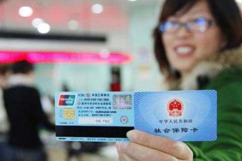 上海异地社保转移以及养老金领取条件！