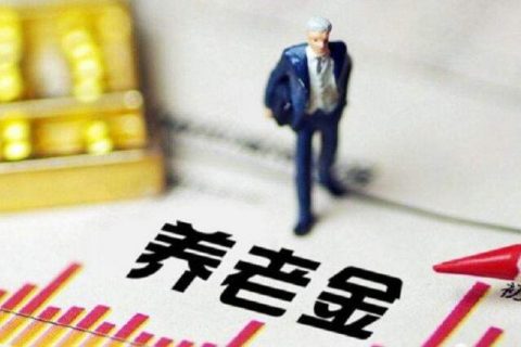 不是上海户籍，社保满15年可以领取养老金吗？