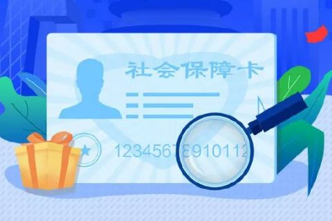 上海社保挂靠靠谱吗？社保挂靠时的注意事项