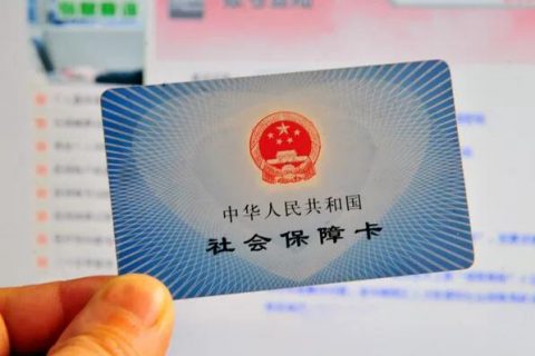 上海社保断缴哪些情况下可以补缴？