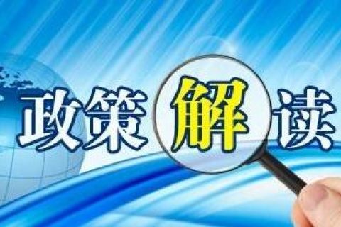 7月1日起实施！企业所得税预缴纳税申报表部分表单及填报说明修订