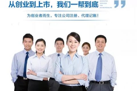 个体工商注册需要准备些什么？
