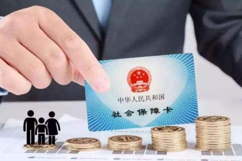 上海市社保断缴一个月会有什么影响？