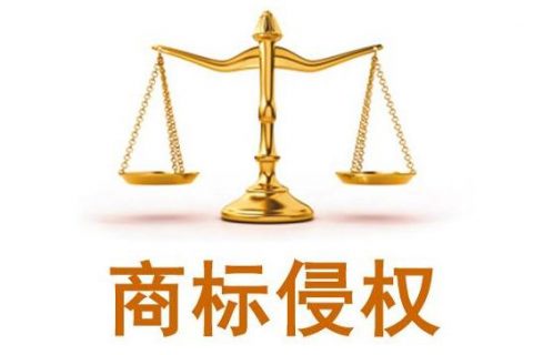 如何避免商标注册近似度被驳回？