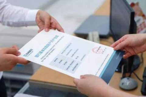 上海注册公司银行开户的流程？