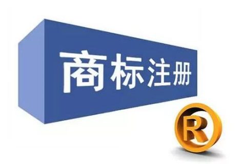 申请组合型商标注册该注意些什么？