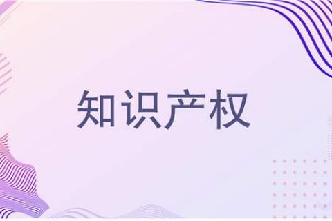 商标版权化对于商标保护作用大吗？