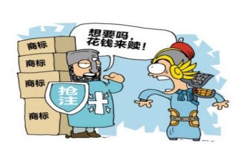 商标被恶意抢注，该如何正确维权？