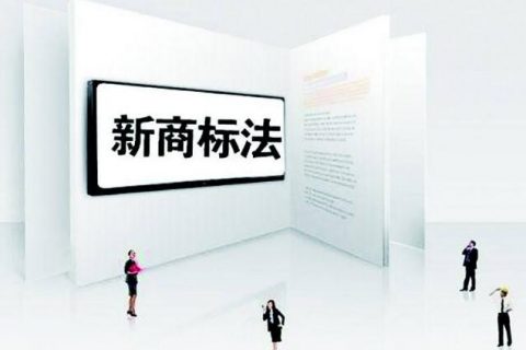 多人同时申请注册商标是如何评定的？