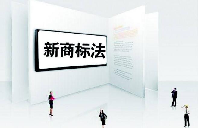 多人同时申请注册商标是如何评定的?