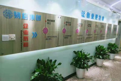 带你探秘代理记账公司