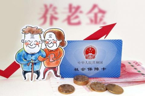上海社保代缴交满15年还需要交吗？