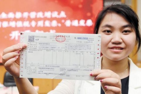 哪些情况不得开具增值税专用发票？