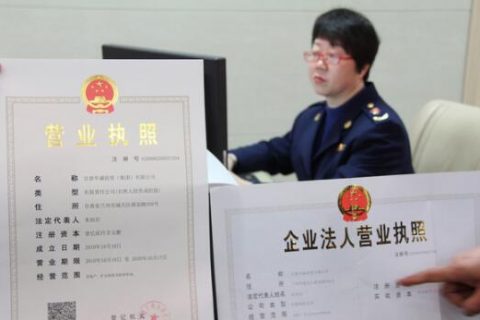 注册上海有限公司注册资本多少合适？