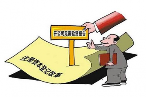 注册公司认缴100万，到注销时没有实缴，还需补齐100万吗？