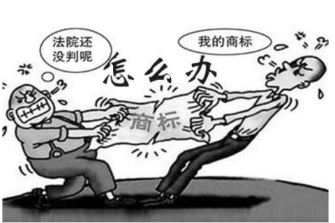 注册商标真的有必要吗？