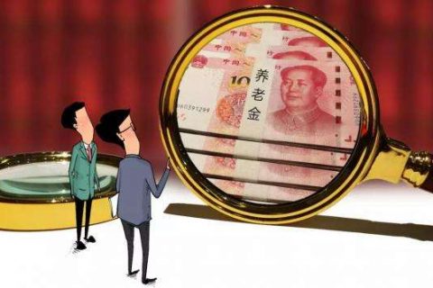 上海社保代缴-非沪籍如何补交养老金？