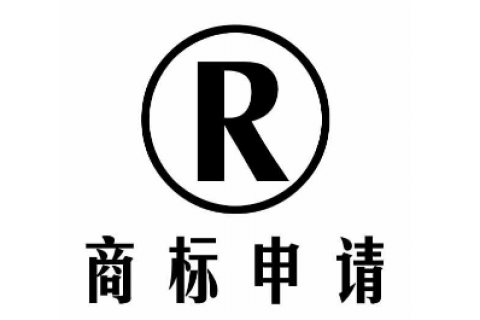 代理注册商标与自己注册有何区别？