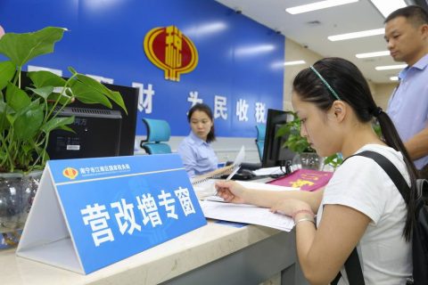 什么是逾期抵扣？什么是未按期申报抵扣？