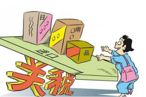 重磅！明年1月1日起我国调整部分商品进口关税