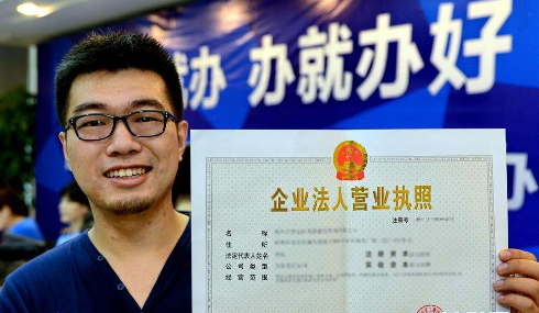上海公司注册—这几点建议送给大家！