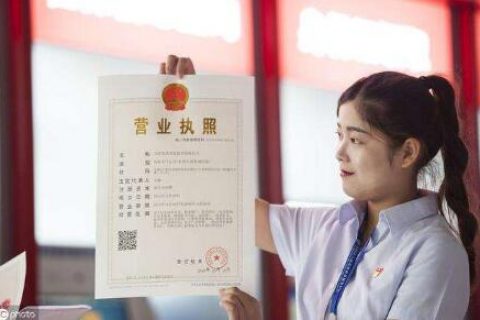 新注册公司，如何快速起到中意的名字？