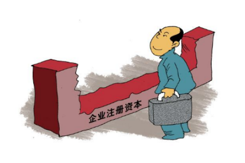 万事开头难，注册公司防掉坑策略请收好！