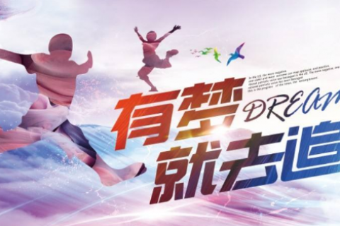 2020年创业注册公司，这些陷阱需避开！