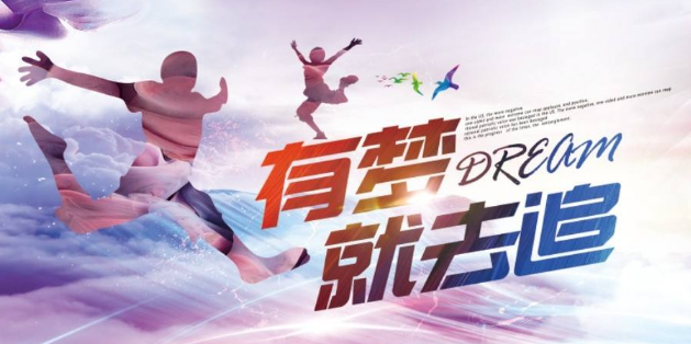 2020年创业注册公司，这些陷阱需避开！