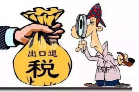 【收藏】出口退（免）税优惠再升级，放弃适用退(免)税政策可以恢复啦！
