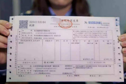 发票填写需要注意哪些细节？