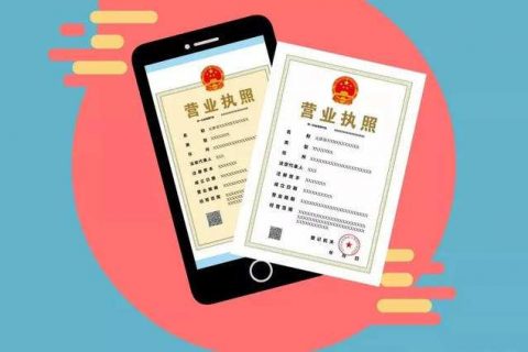 自己注册上海公司需要了解的基本三点