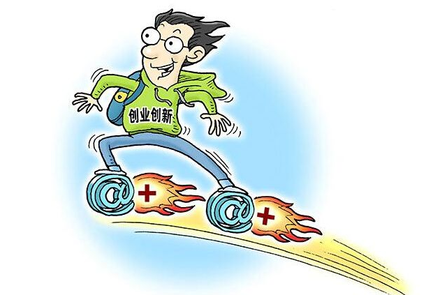3步教你如何填写注册资金!