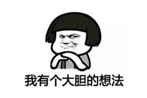 上海市有限公司注册,这些认知都是错误的!