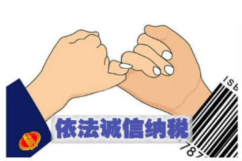 上海新注册的公司可以不做税务登记吗?