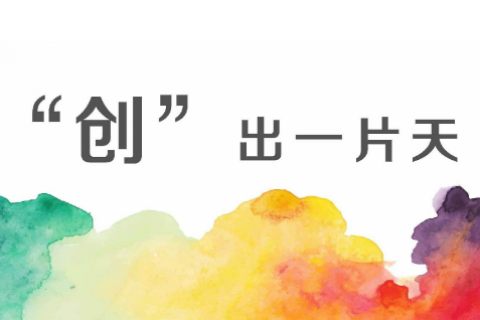 上海公司注册这些误区请绕行!