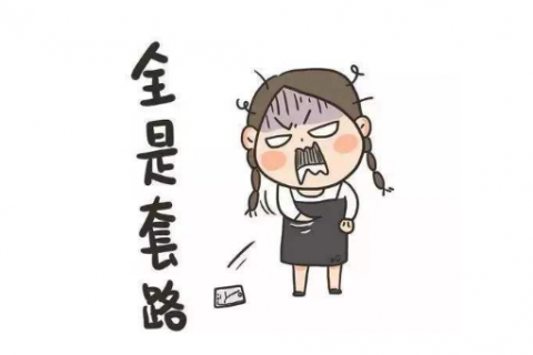 上海注册公司代理真的是坑吗?