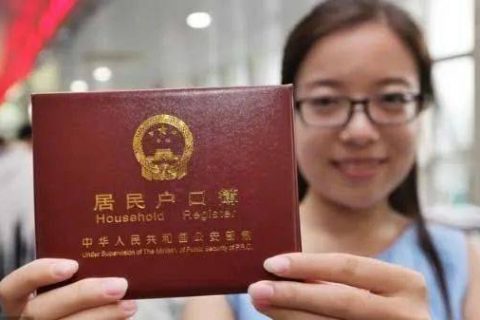 留学生申请上海落户公司需要准备哪些材料？