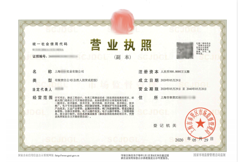 为什么创业需要注册公司?
