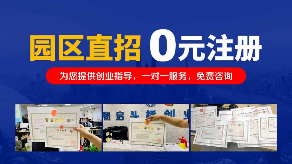 为什么创业需要注册公司?