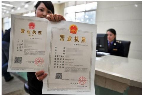上海市个体户办理营业执照所需资料﻿