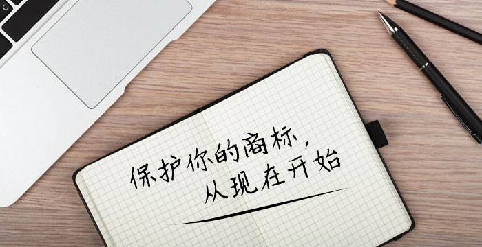 公司或个人申请商标注册需要哪些资料？