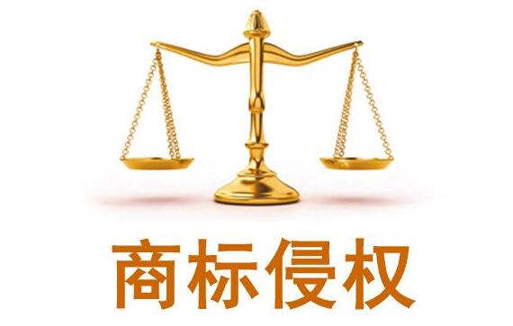 如何避免商标注册近似度被驳回？