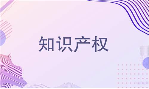 商标版权化对于商标保护作用大吗？