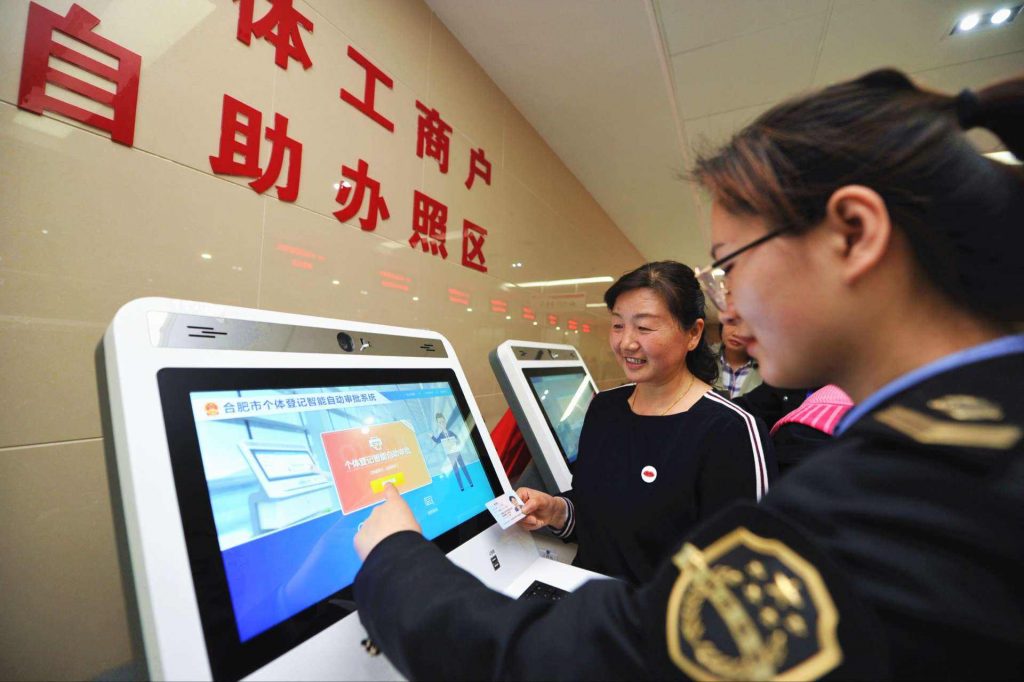 上海个体户办理营业执照的条件和流程